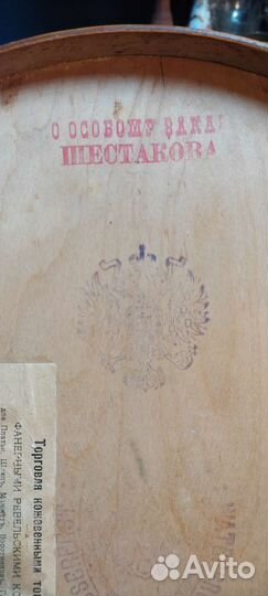 Царская старинная коробка