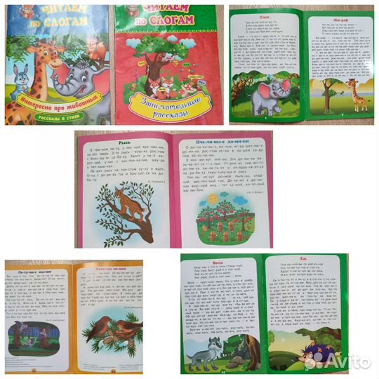 Детские книги