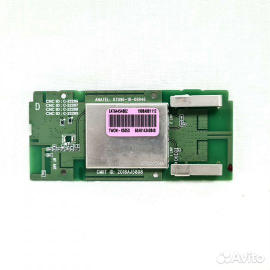 Wifi модули для телевизоров LG lgsbwac92