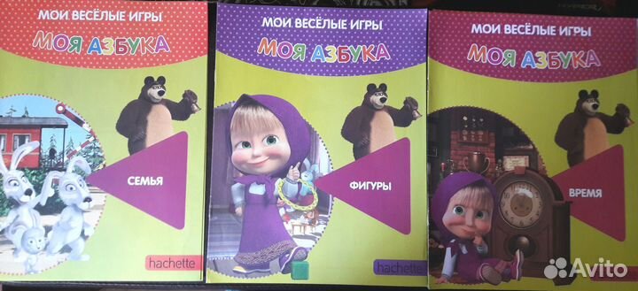 Маша и медведь рабочие тетради для дошколят