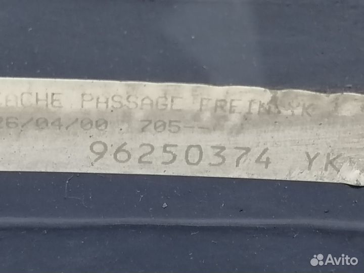 Консоль ручника центральная Peugeot 206 1.4 2008