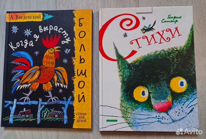 Книги Есть редкие. Часть 22