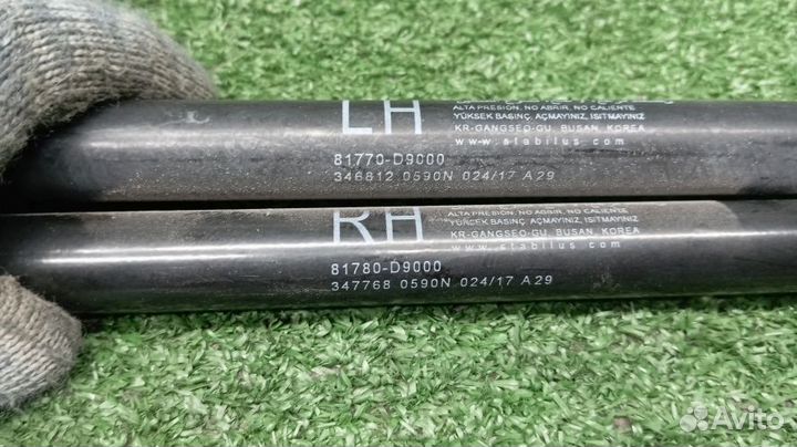 Амортизатор багажника Kia Sportage