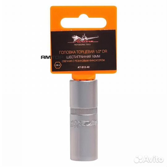 Airline AT-S12-40 Головка свечная 1/2