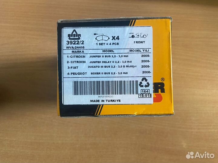 Тормозные колодки перед beser 3922 R16 Boxer