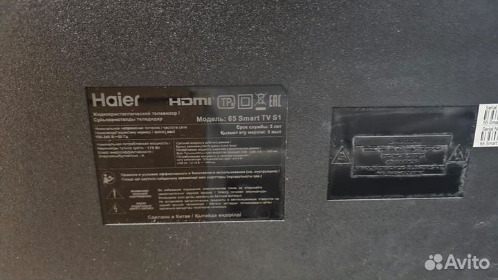 Продам телевизор Haier 65 SMART tv s1 Сломана матр