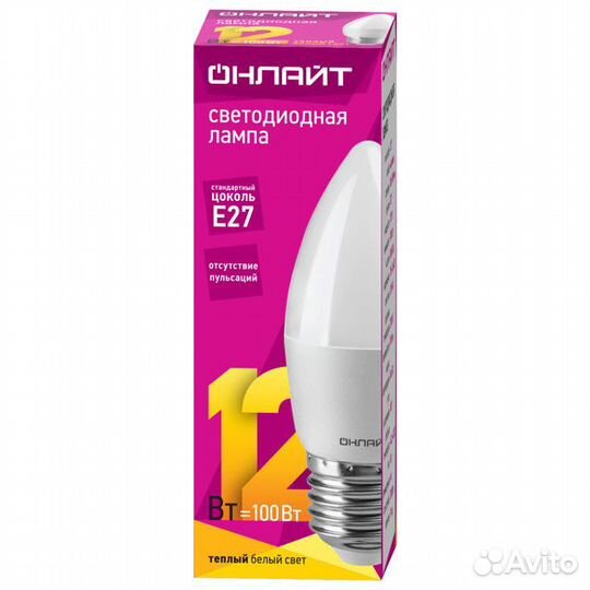 Лампа светодиодная онлайт 12Вт E27 230В 900Лм 2700