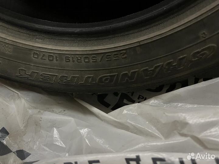 Dunlop SP 20 2.25/50 R19