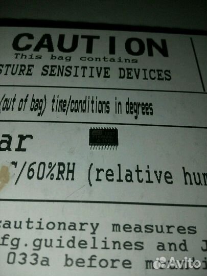 Микросхема atf16v8bql