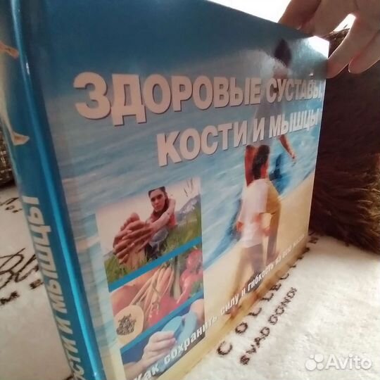 Книга иллюстрированная