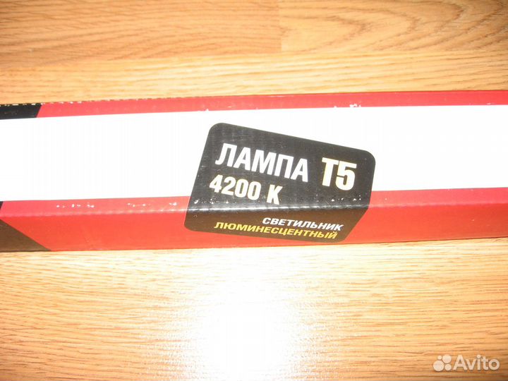 Светильник