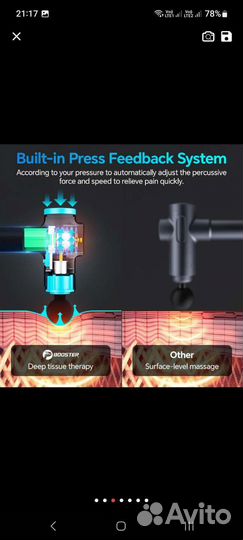 Профессиональный массажер перкусионный booster