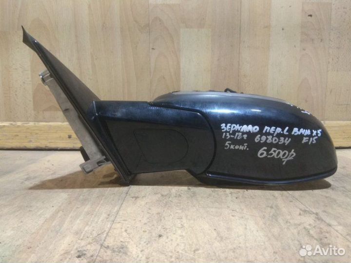 Зеркало Bmw X5 F15 С 2013 По 2018