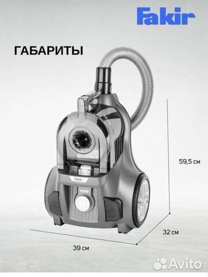 Пылесос. Новый