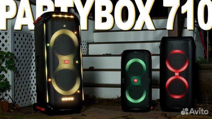Колонки JBL Partybox 300, 310 и 710 в аренду