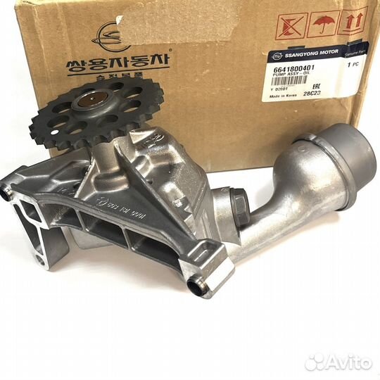 SsangYong Насос масляный 6641800401