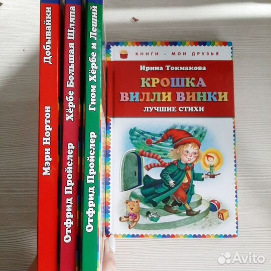 Детские книги