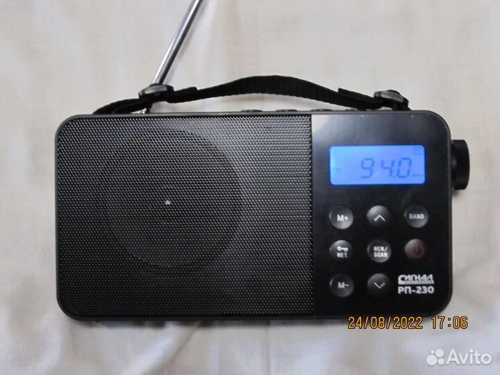 Радиоприёмник сигнал рп-230
