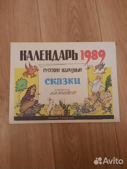 Детские книги,раскраски, книжки для рукоделия