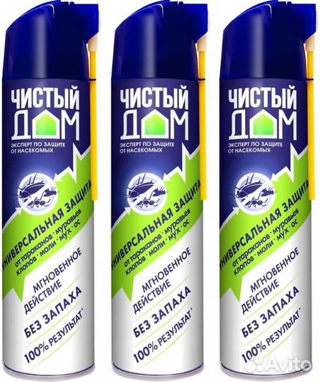 Аэрозоль Чистый Дом