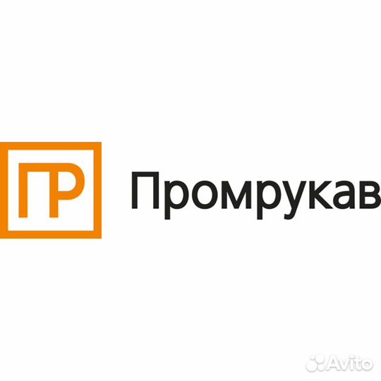 Охранник