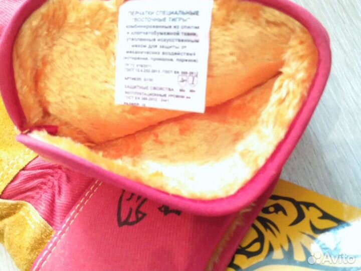 Перчатки рабочие Восточные тигры и Русские львы