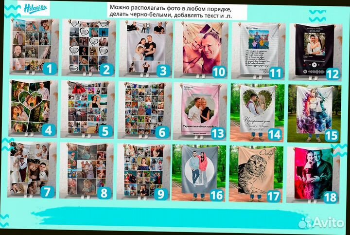 Фотоплед 200х150