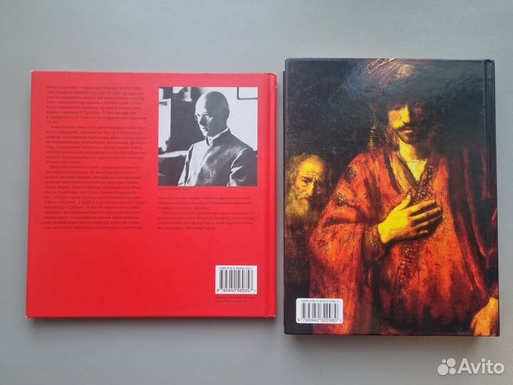 Книги для художников