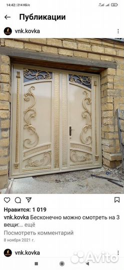 Кованые ворота под ключ с установкой z-9279