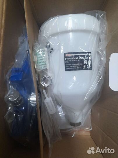 Forcekraft H-827-2V Professional Spray Gun