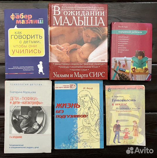 Развивающие пособия и книги для дошкольников