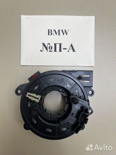 Подрулевой шлейф BMW X5 E53