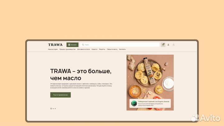 Разработка сайтов под ключ