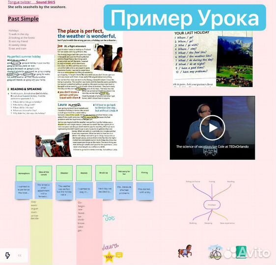 Учитель Английского языка онлайн