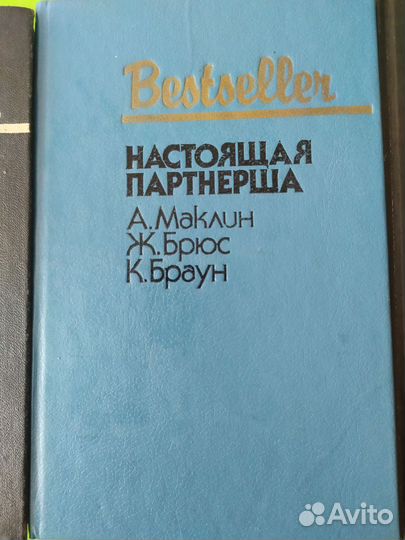 Книги детективы из серии Bestseller