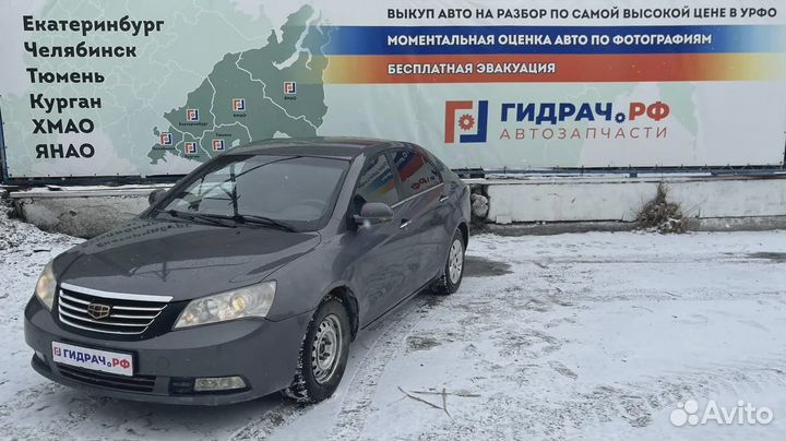 Ограничитель двери передний левый Geely Emgrand EC