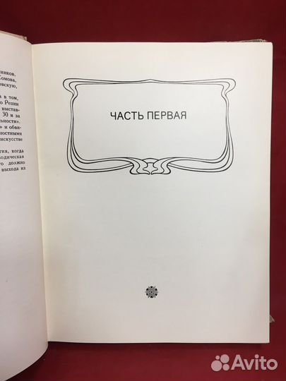 В.Лапшин Союз русских художников 1974 г.издания