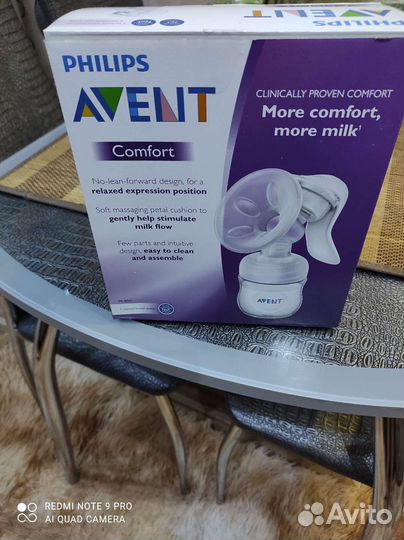 Молокоотсос ручной