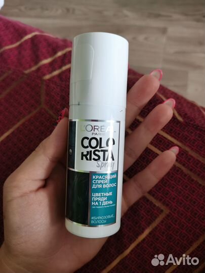 Спрей для волос цветной