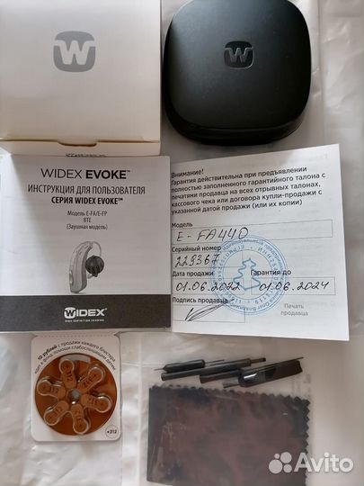 Слуховой аппарат цифровой многоканальный