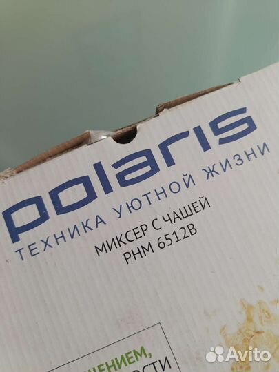 Миксер Palaris PHM 6512B