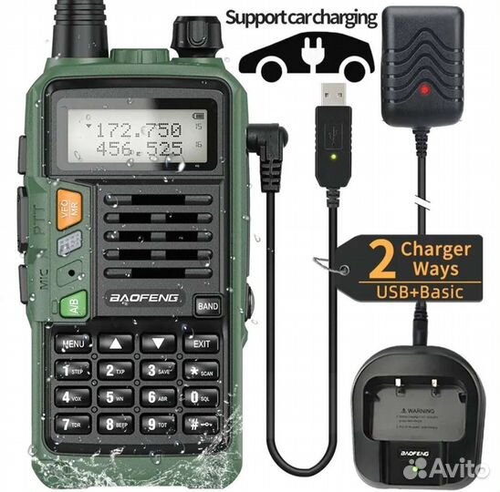 Рация baofeng uv-s9 Plus yellow