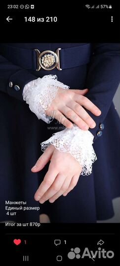 Манжеты маленькая леди для девочки