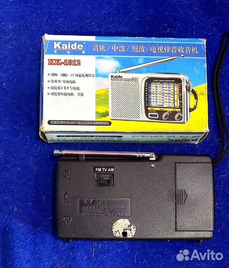 Радиоприемник