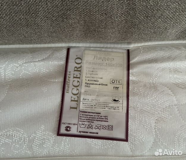 Матрас 140х200