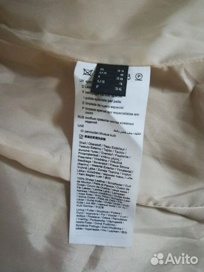 Куртка кожаная женская