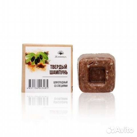Живица Твердый шампунь Шоколадный