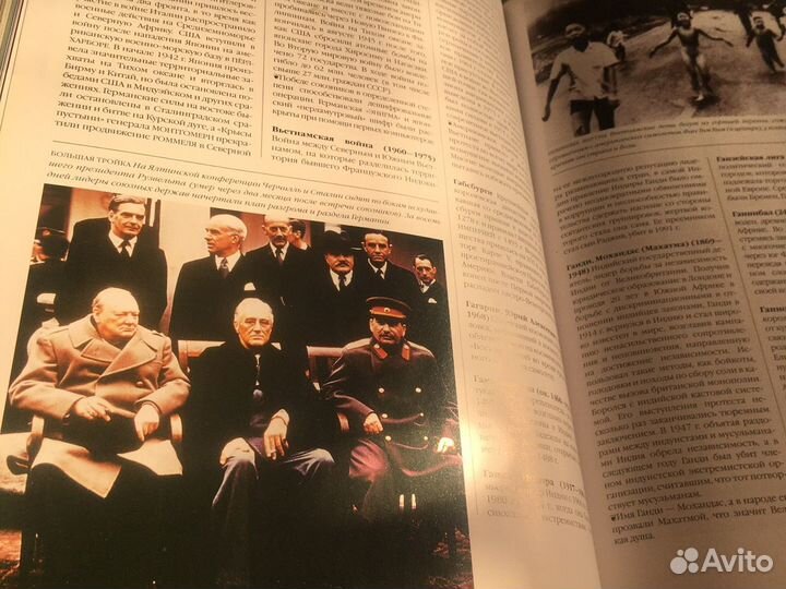 Энциклопедический словарь иллюстрированный