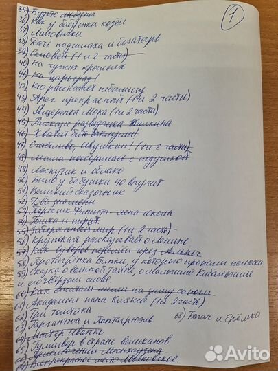 Диафильмы СССР для фильмоскопа