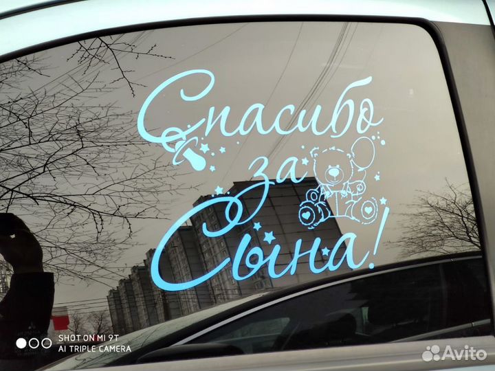 Плоттерная резка наклеек